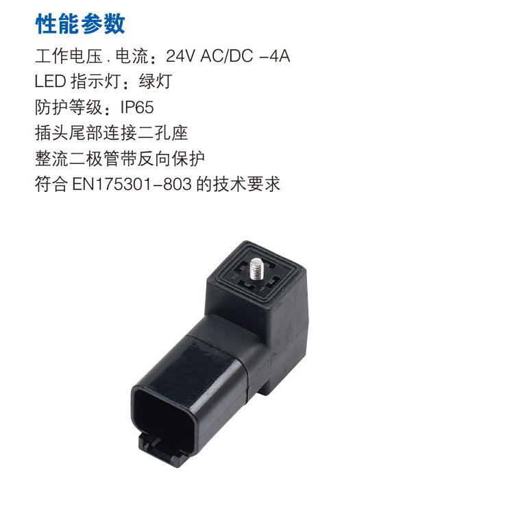 電磁閥 三通 航空插座 波紋管接頭 塑料紮扣卡套緊固件系列