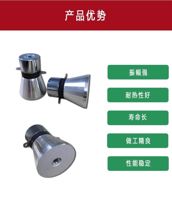 超聲波清洗機震闆 電源箱 
