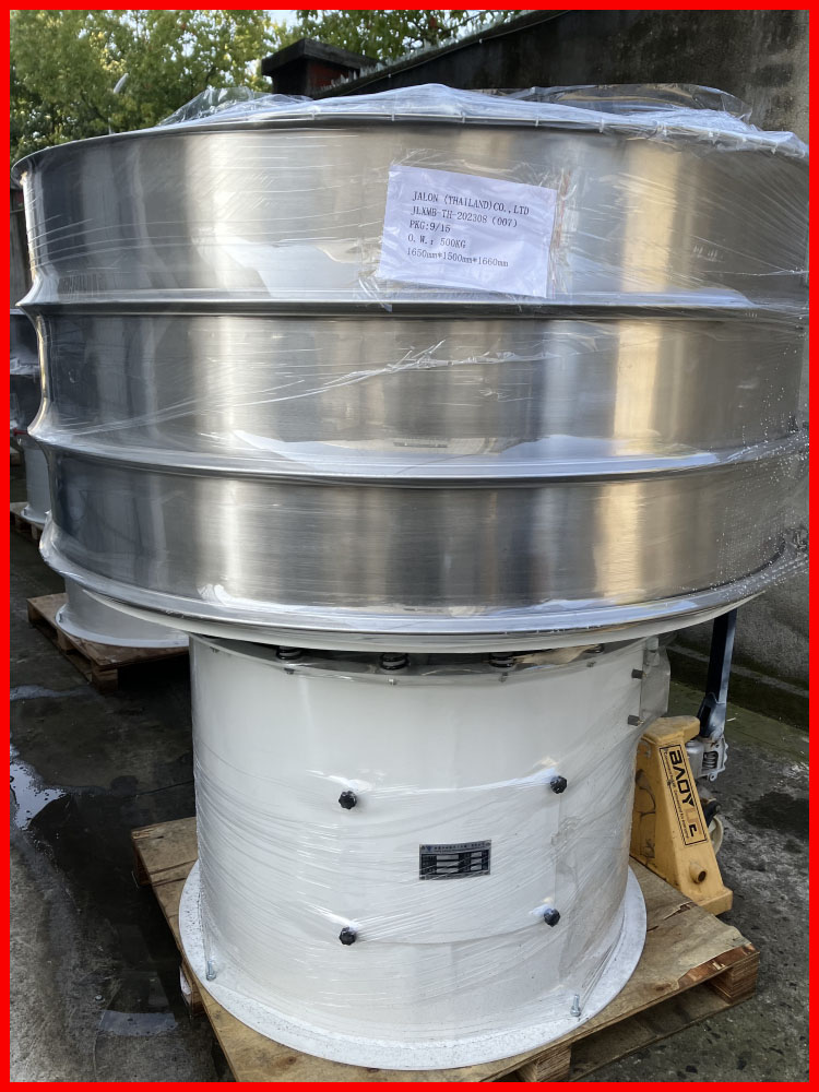 出口高能振動篩