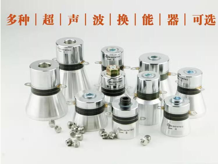 超聲波清洗機震闆 電源箱 