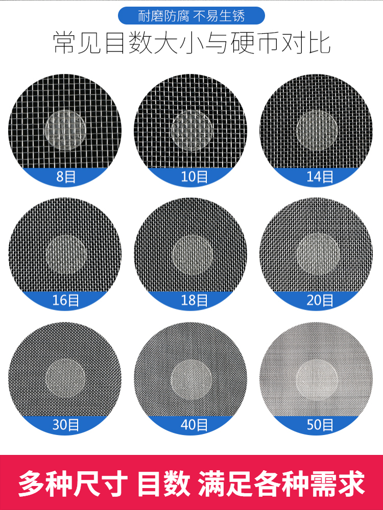 304不鏽鋼手工篩 雙層沖框